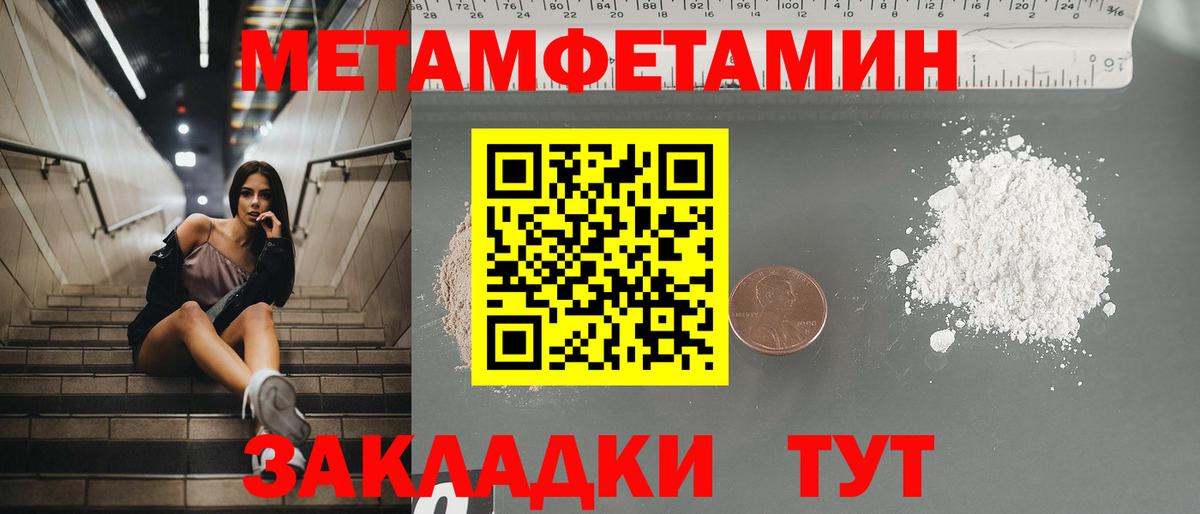 Амфетамин 98%  МЕГА   АМФЕТАМИН  Воткинск  Вход с VPN 
