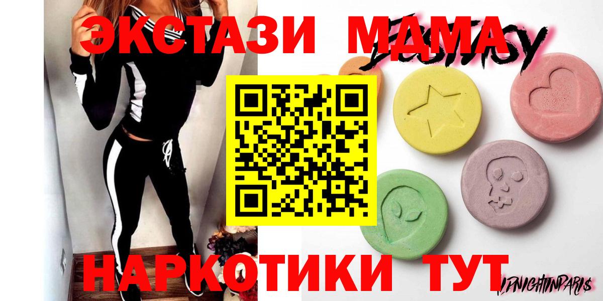 Ecstasy круглые Воткинск