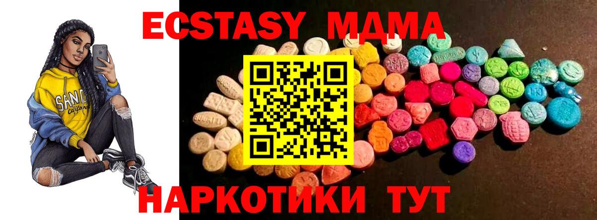Воткинск  ЭКСТАЗИ Philipp Plein  Экстази  Вход с VPN 