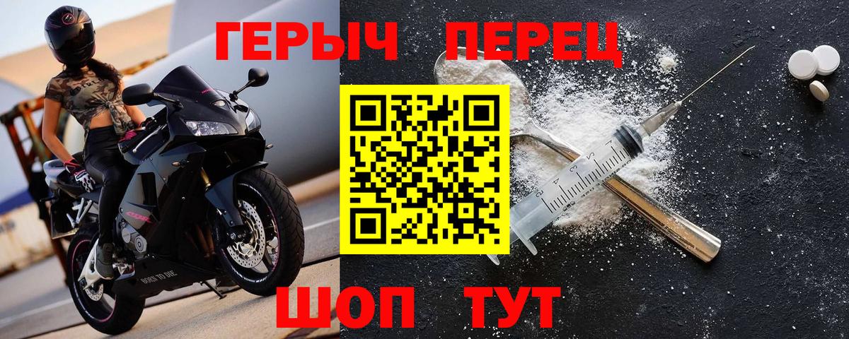 Героин афганец Воткинск