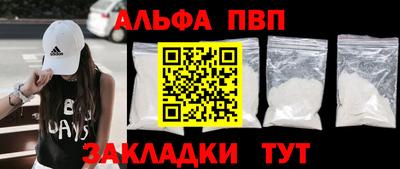 мяу мяу мука Лесосибирск