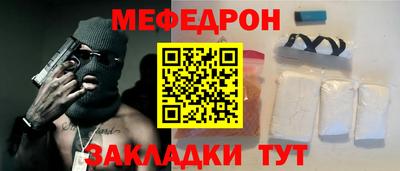 круглые Ливны