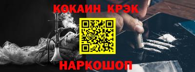 круглые Ливны