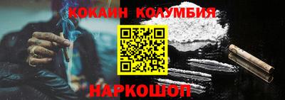 мяу мяу мука Лесосибирск