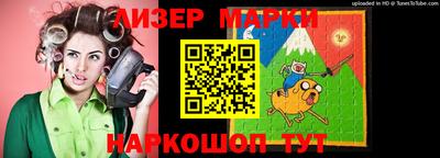 мяу мяу мука Лесосибирск