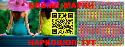 мяу мяу мука Лесосибирск