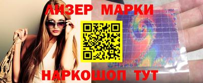 мяу мяу мука Лесосибирск