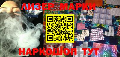 мефедрон Новокубанск