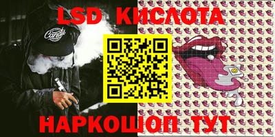 мяу мяу мука Лесосибирск