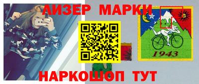 ALPHA PVP Ликино-Дулёво
