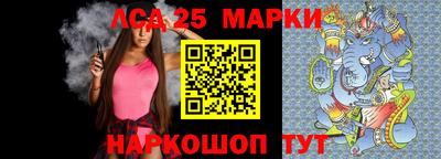 мяу мяу мука Лесосибирск