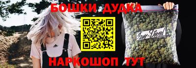 ALPHA PVP Ликино-Дулёво