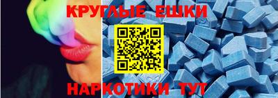 ALPHA PVP Ликино-Дулёво