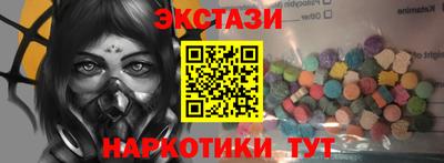 мяу мяу мука Лесосибирск