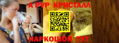 круглые Ливны