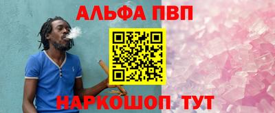 круглые Ливны