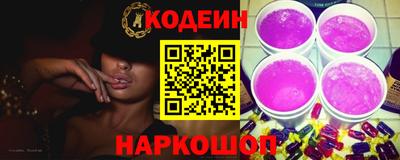 мяу мяу мука Лесосибирск