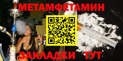 мяу мяу мука Лесосибирск