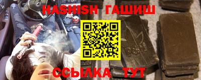 ALPHA PVP Ликино-Дулёво