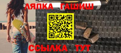 мяу мяу мука Лесосибирск