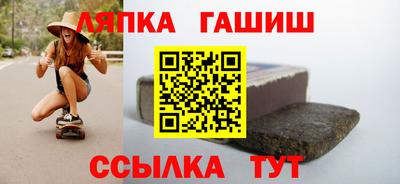 ALPHA PVP Ликино-Дулёво