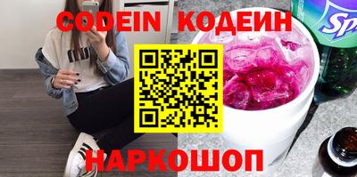 круглые Ливны