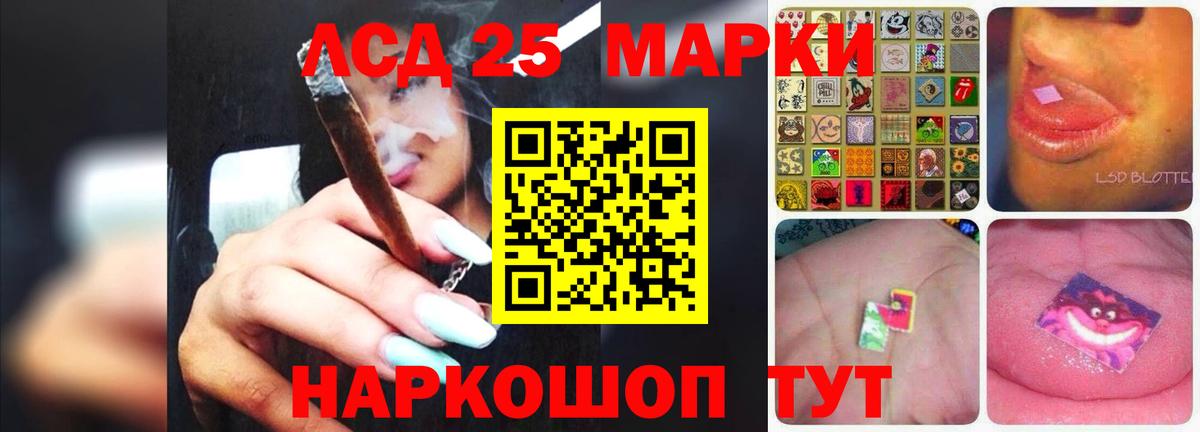 LSD-25 экстази кислота  Вход с VPN  OMG   Воткинск 