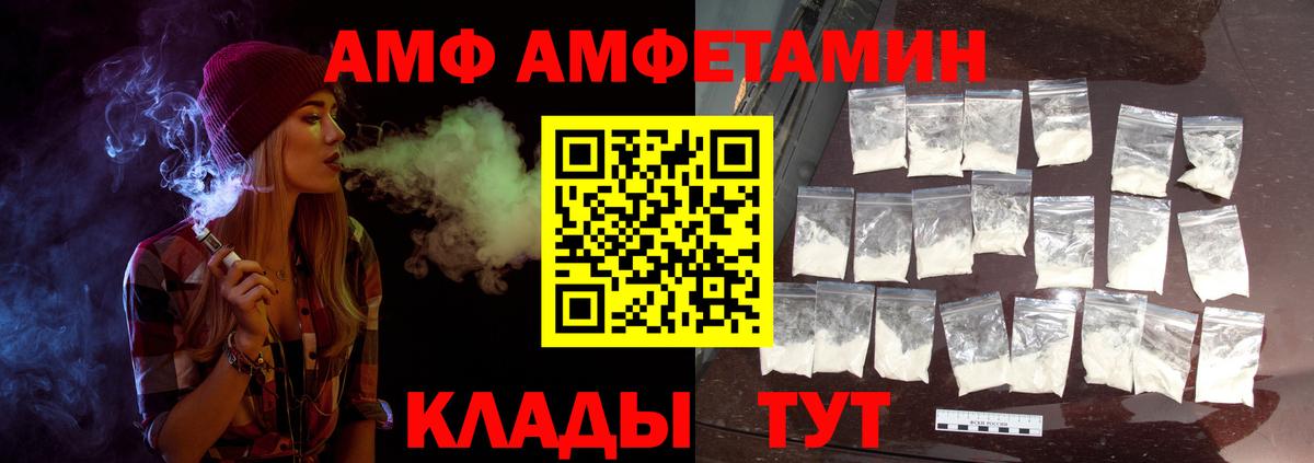 Метамфетамин Methamphetamine Воткинск