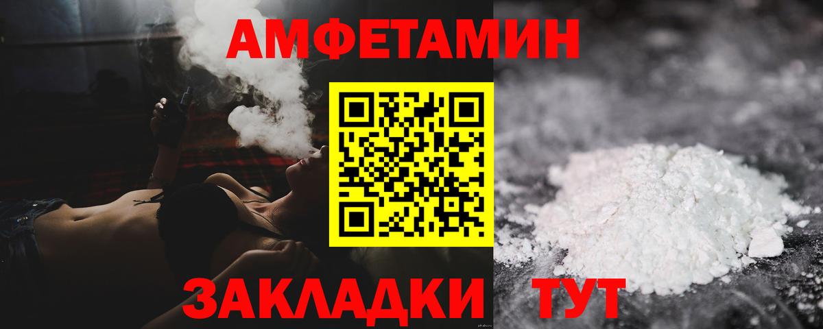Метамфетамин витя  Вход с VPN  Метамфетамин витя  Воткинск 