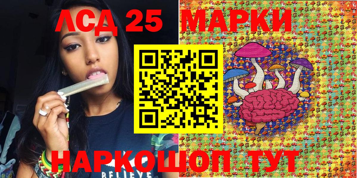 Воткинск  Марки N-bome 1,5мг  Вход с VPN 