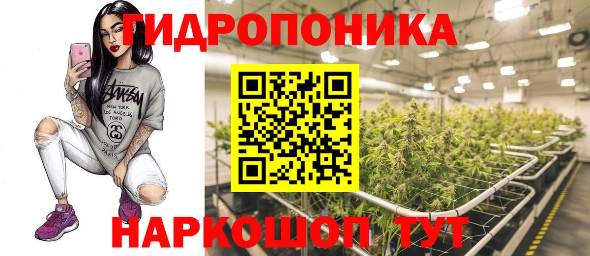 Воткинск  Бошки Шишки марихуана  Вход с VPN  Марихуана планчик 